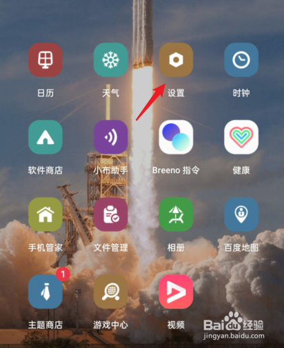 oppo如何截图手机屏幕
