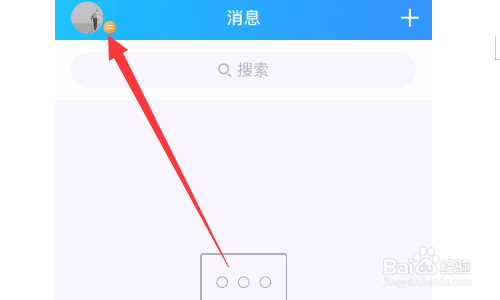 怎么充钱进QQ余额？怎么充值QQ钱包？