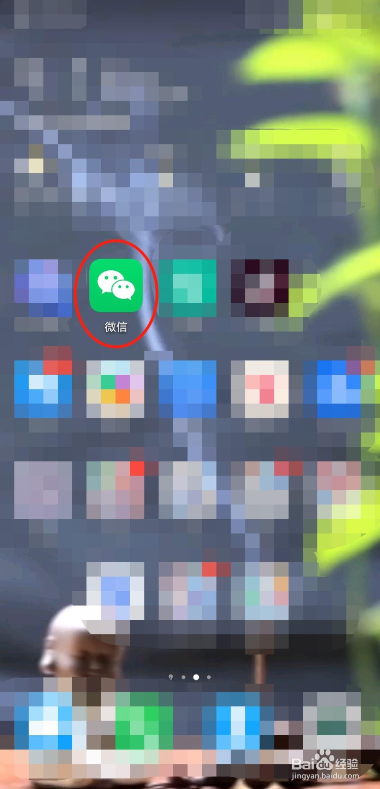微信哪些交易支持使用信用卡