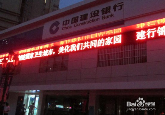 临近年关 ATM存取款的防抢安全贴士