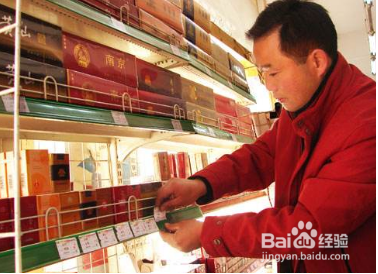 烟草店怎么挣钱