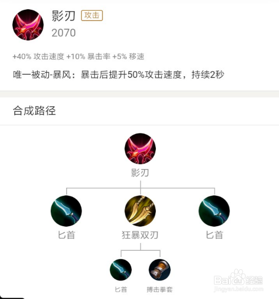 #王者荣耀#半神之弓后羿出装建议