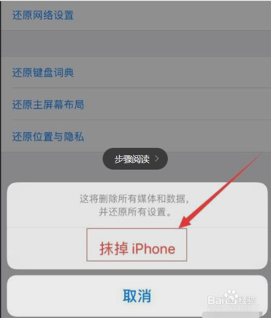 iphone系统占用10g怎么办？内存不够看过来！