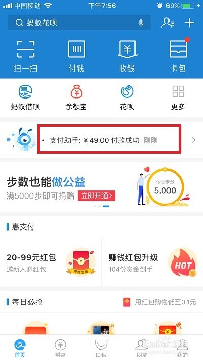 如何购买域名,阿里云域名购买最新教程