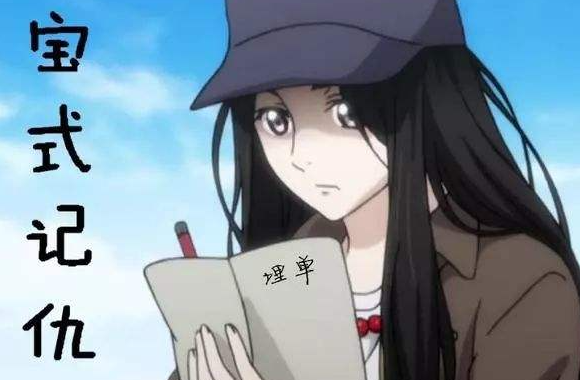 《一人之下》人物介绍有哪些