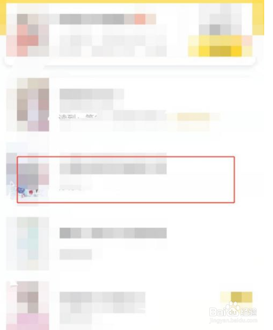 七猫免费小说怎么设置文本间距