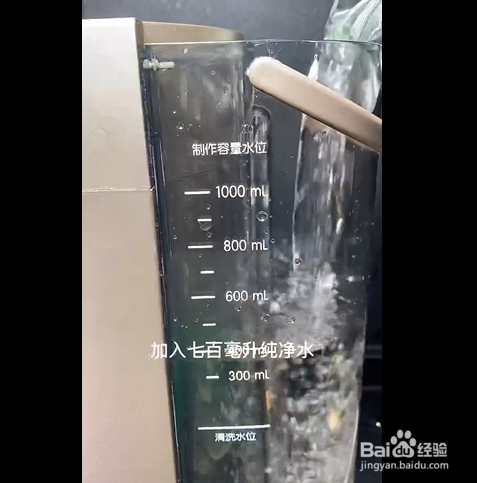 南瓜浓汤的制作方法