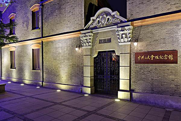 1922年中共二大提出的民主革命纲领主要内容是