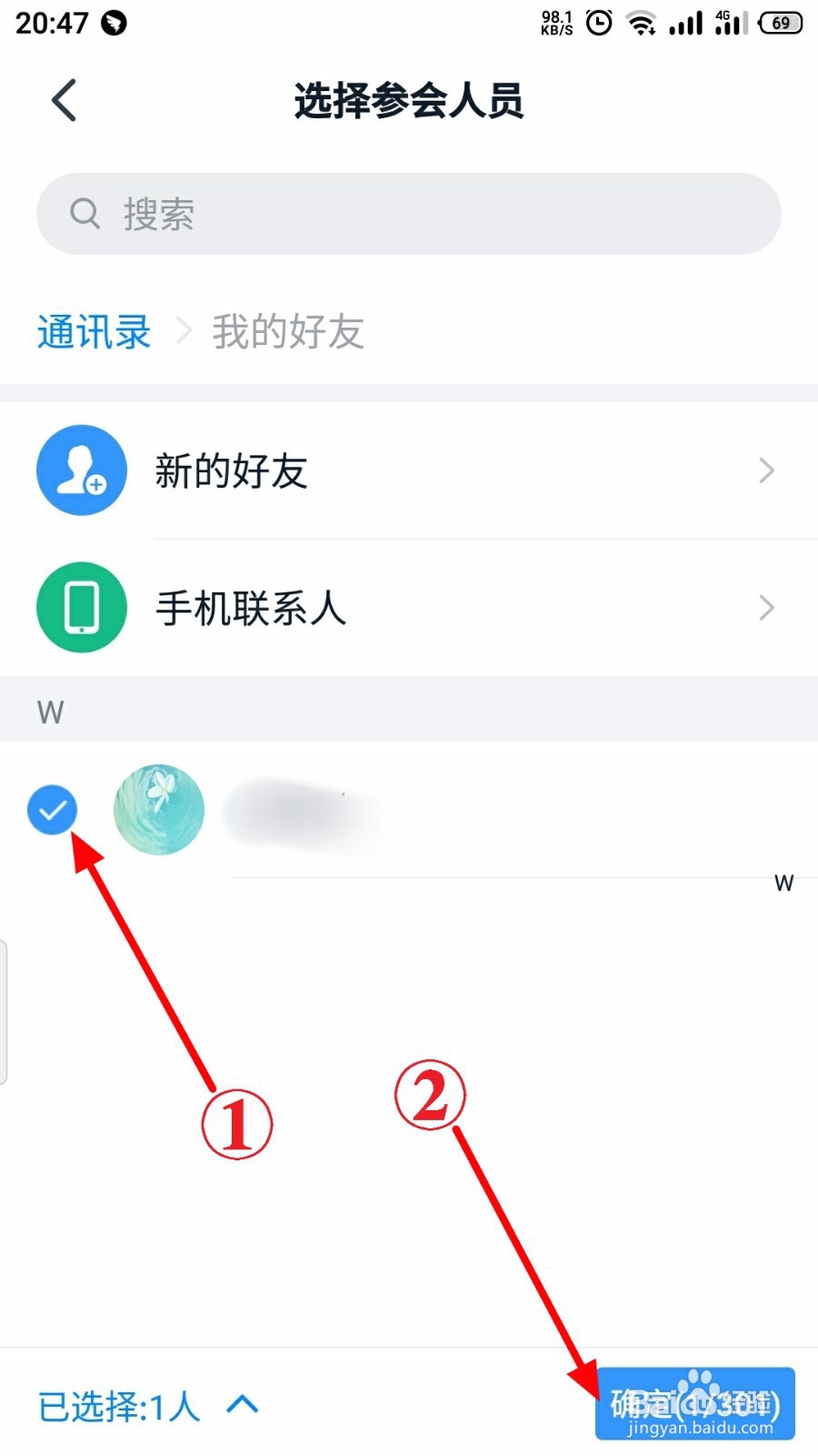 钉钉视频会议有杂音听不清楚