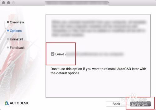 Mac版AutoCAD 2018如何卸载