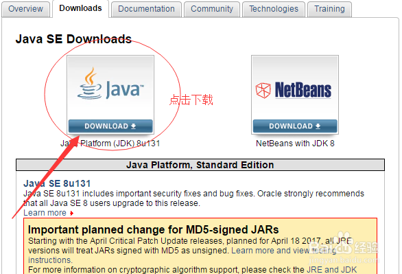 java环境搭建于简单入门