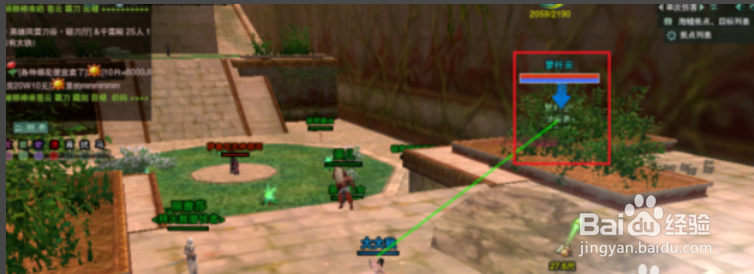 剑网3黑天挂件怎么获得以及刷黑天的路线