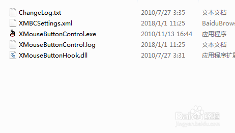 如何设置鼠标侧键