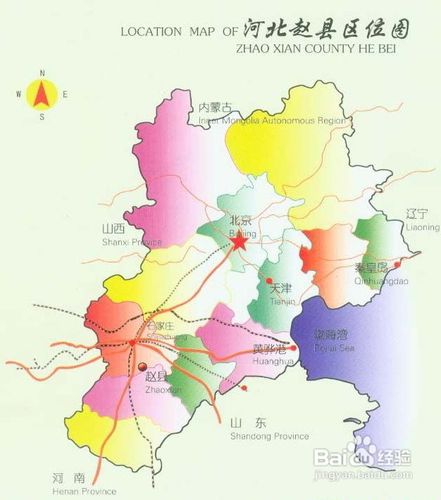 赵县赵州桥自助游攻略