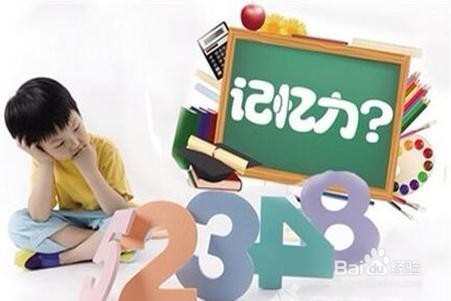 6招帮你改善记忆力