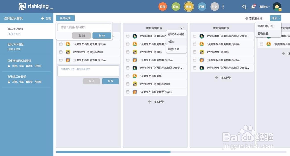 企业库存管理的基本功能。