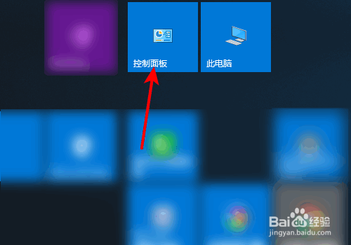 win10系统打印机怎么设置双面打印