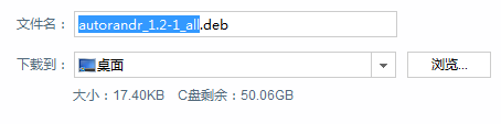 如何使用autorandr进行自动调整屏幕布局
