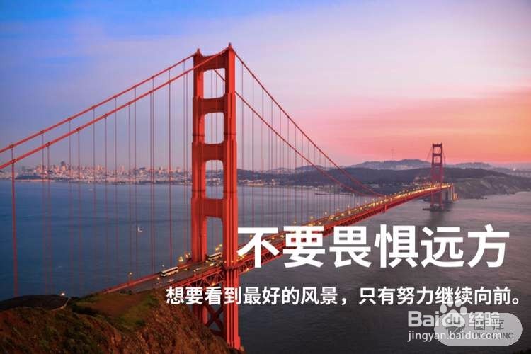 轻松制作PPT精美配图:图痒使用教程