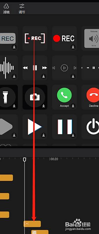 windows剪映怎么给视频添加录制rec图标