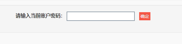 如何删除在开源中国oschina托管的项目