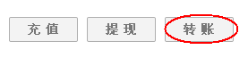 没有网银 异地跨行转账怎么不用手续费