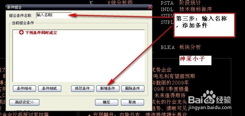 股票公式全解析：[96]公式之绘图函数18