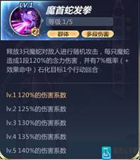 圣斗士星矢英仙座介绍