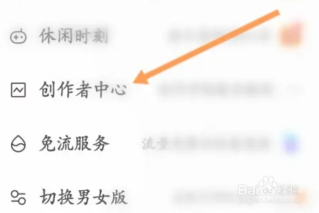 快看怎么添加投稿作品