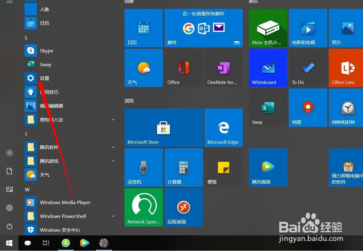 电脑没有鼠标箭头？