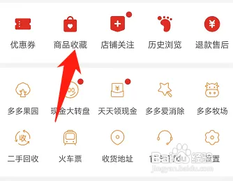 拼多多一起付款如何付