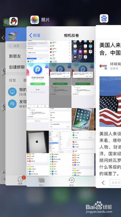 iphone8plus无法连接app store怎么办
