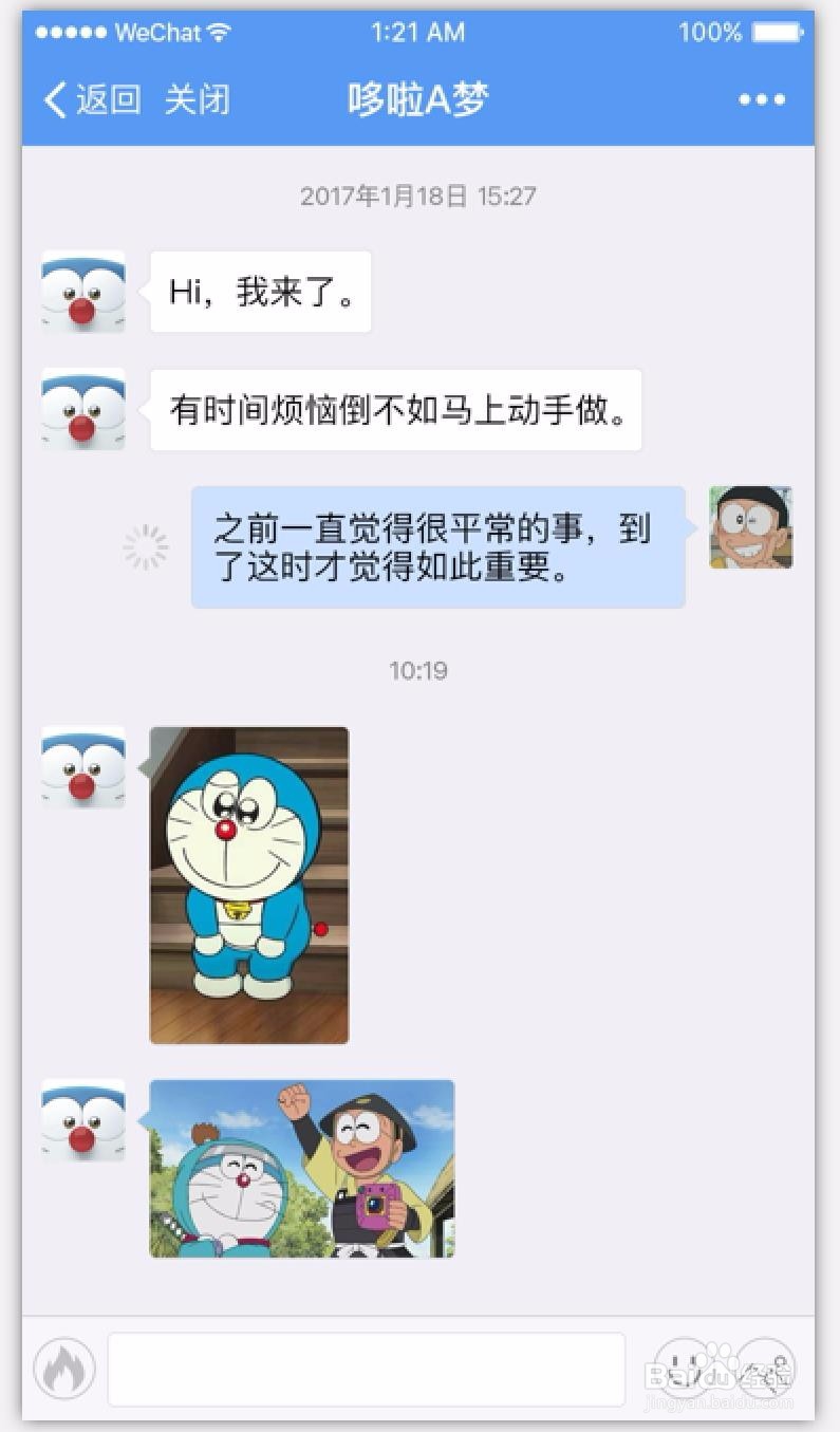 •	怎么给聊天记录加密