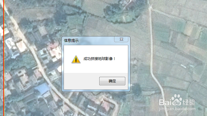 如何用谷歌地球下载清晰的卫星图