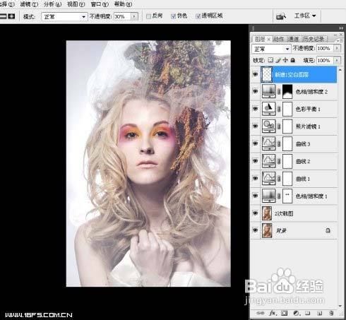 ps基础教程-ps唯美的人物后期修饰