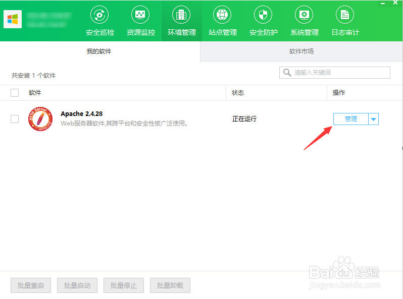 云帮手web服务器配置是怎样的