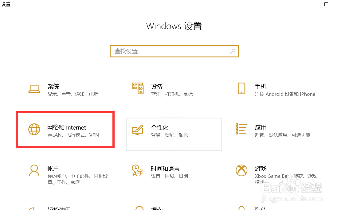 怎么调整无线网卡的首选频带为5GHz