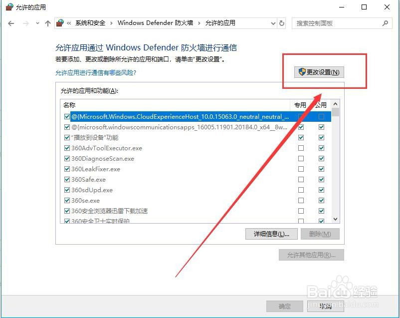 百度网盘不能下载文件怎么办