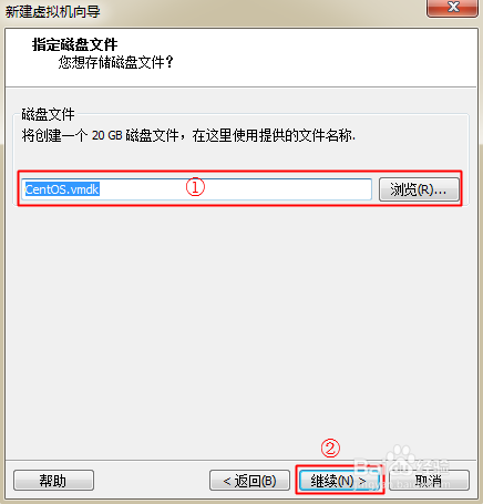 用VMware创建Linux虚拟机并安装CentOS6.4(一)