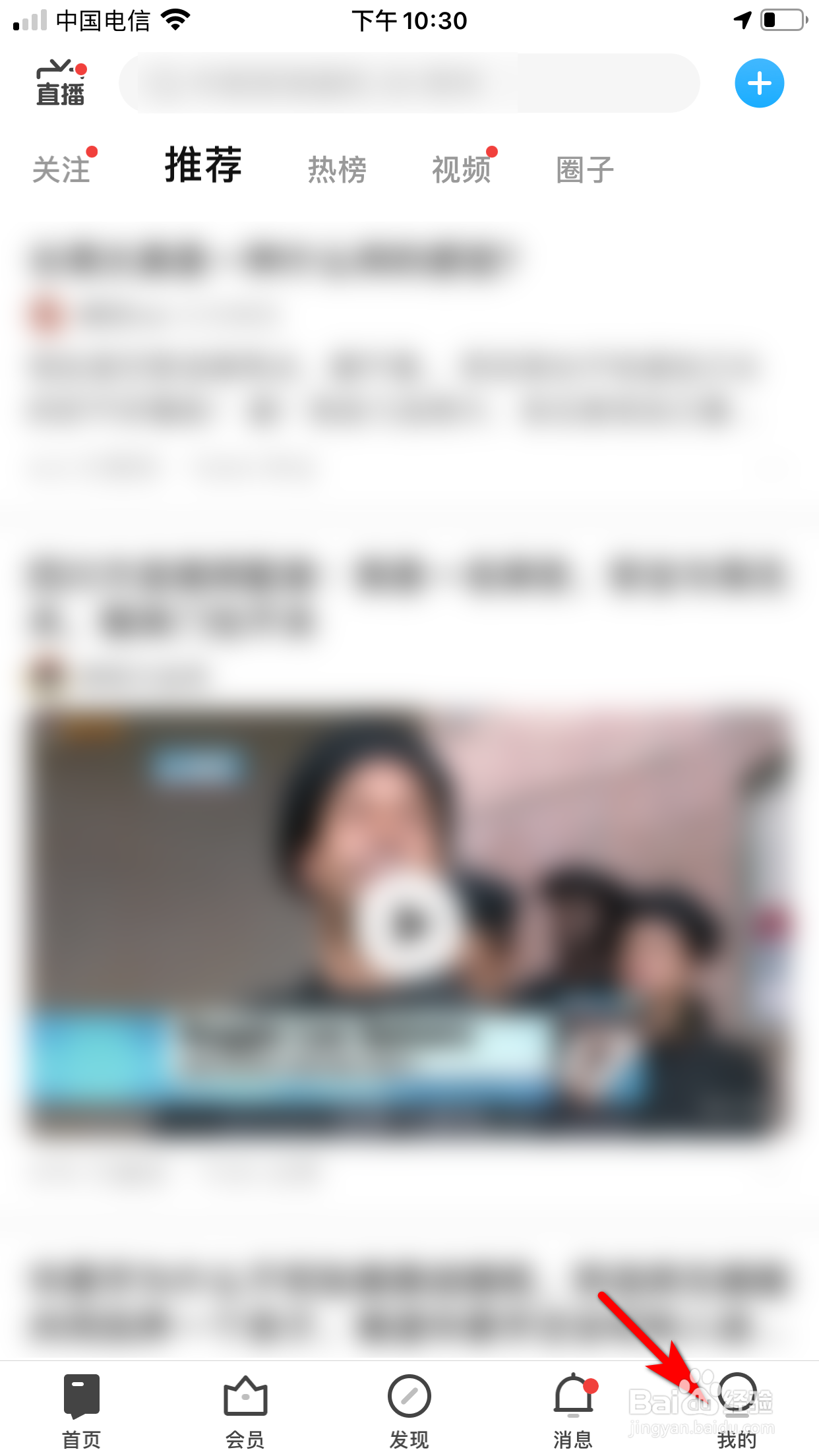 知乎怎么申请个人学历认证