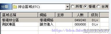 《光荣使命》多人联机教学