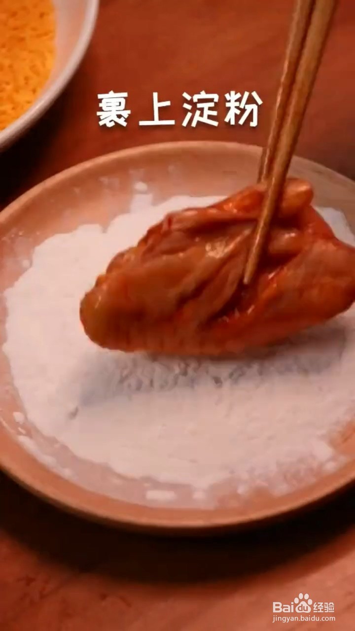 炸鸡翅怎么做