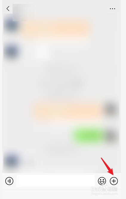 手机微信怎么与好友共享自己的实时位置