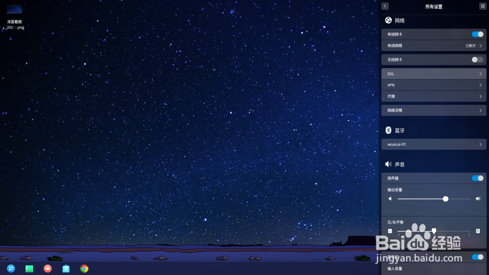 ubuntu等linux设备遇到wifi搜索信号的解决办法