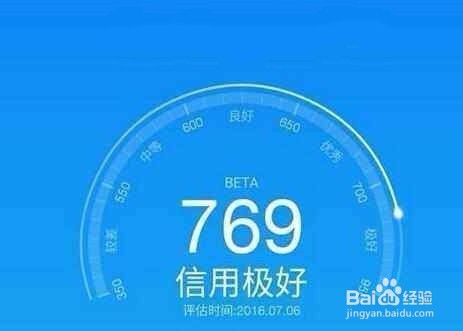 闪银信用分怎么会下降