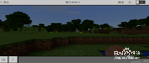 我的世界林地府邸怎么找