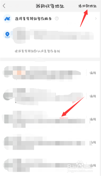 怎样在网上购物