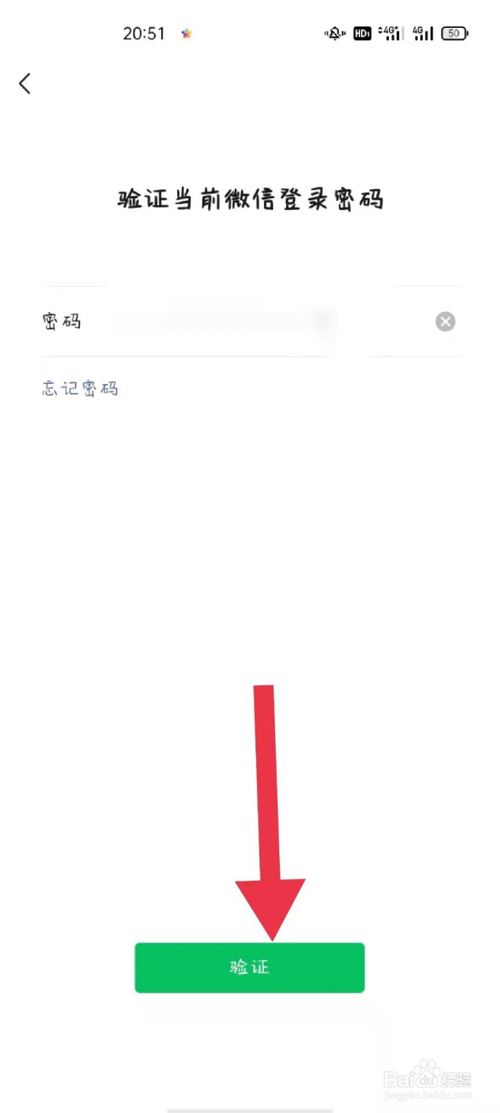 微信如何设置青少年模式