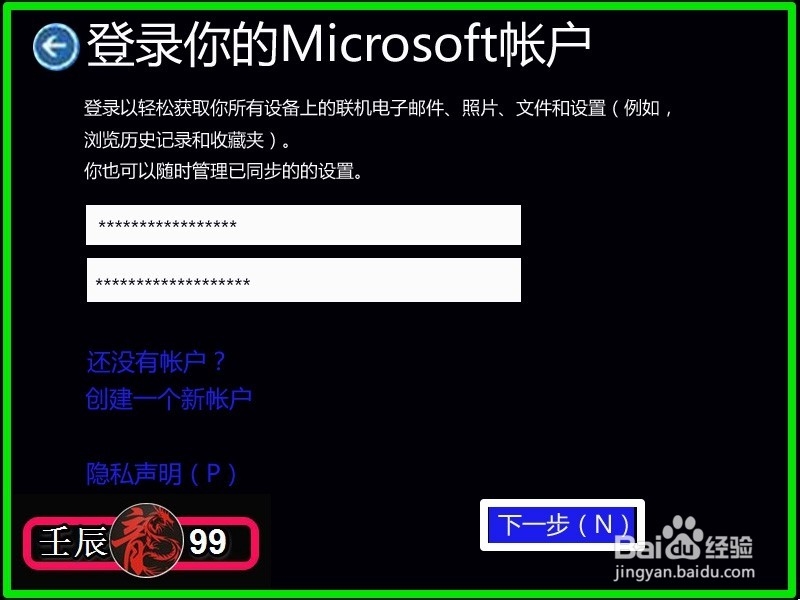 U启动盘制作及用USB PE一键安装系统（二）