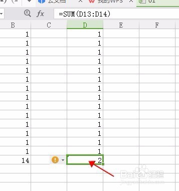 excel表格中如何求和 数据较多如果求和